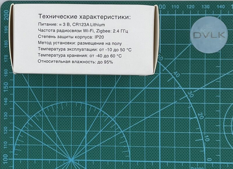 Файл:Eva 578a1eca image-mce-20260114-142349123.jpg