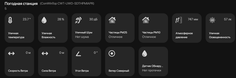 Файл:Eva d3a5831a image-mce-20250117-112141.png