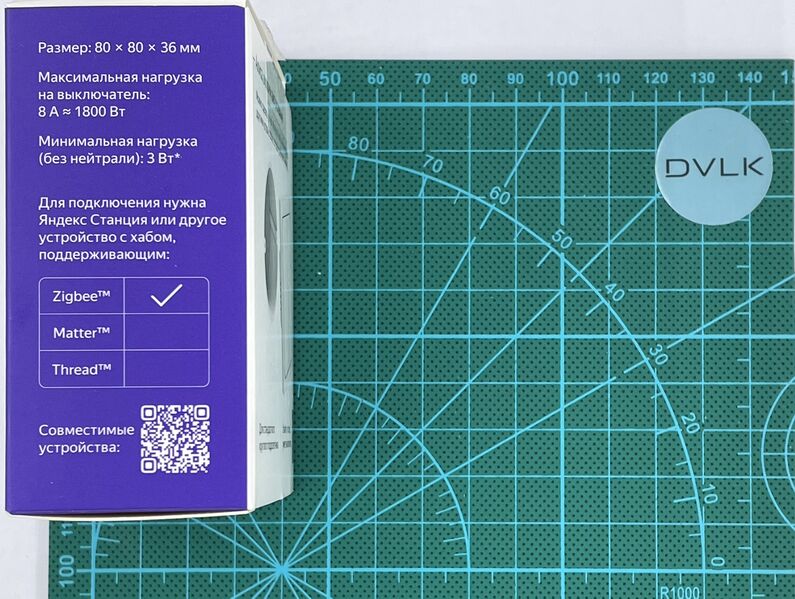Файл:Eva ad1ff658 IMG 0031.jpg