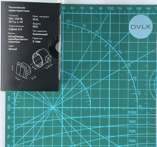 Файл:Eva 3125c5ce IMG 1151.jpg