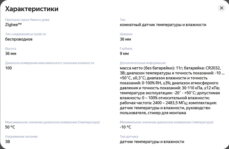 Файл:Eva 3a540ac6 image-mce-20260225-132755656.png