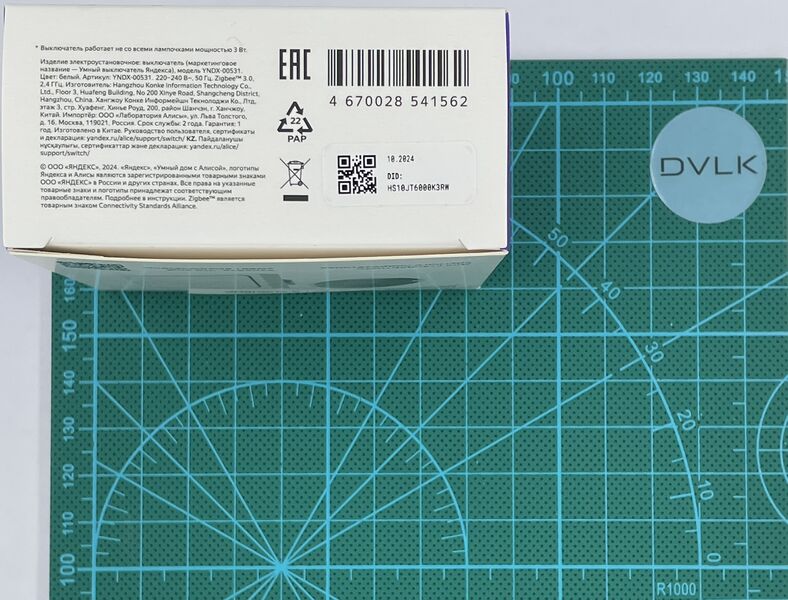 Файл:Eva c360aef2 IMG 0022.jpg
