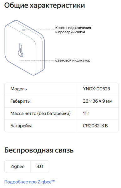 Файл:Eva b13ad2d2 image-mce-20260225-132807500.png