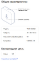Миниатюра для версии от 17:31, 20 июля 2026