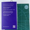 Миниатюра для версии от 17:32, 20 июля 2026