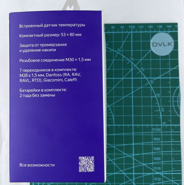 Файл:Eva 9c1cf9bc IMG 2037.jpg