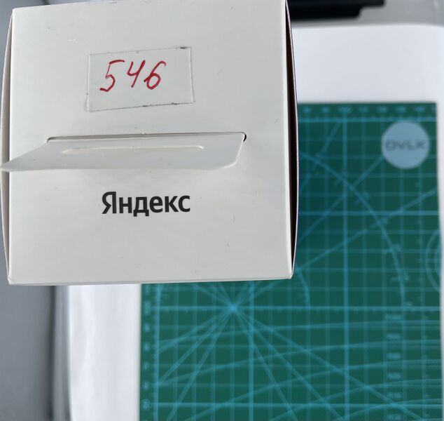 Файл:Eva 07a26973 IMG 2033.jpg