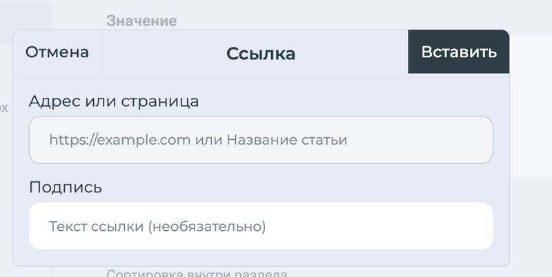 Файл:Тест3 20260828-143200.png