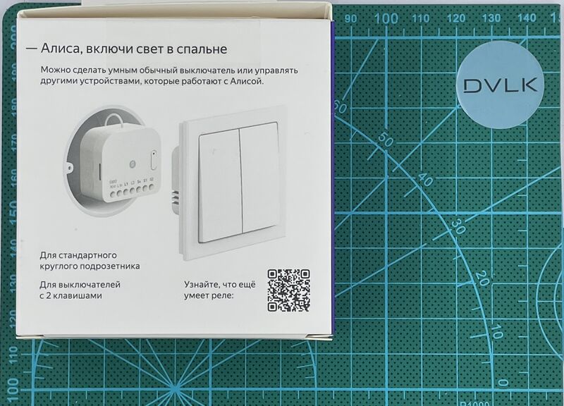 Файл:Eva 3248f10e IMG 0060.jpg