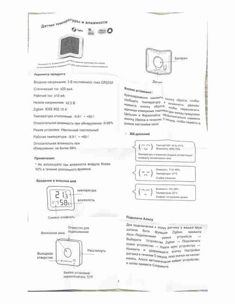 Файл:Eva fe380bc7 thumbnail.jpg