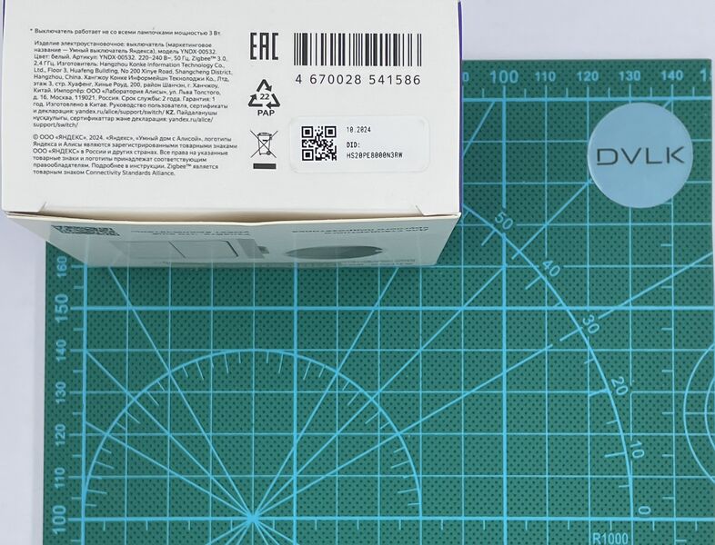 Файл:Eva 8533a8f7 IMG 0033.jpg
