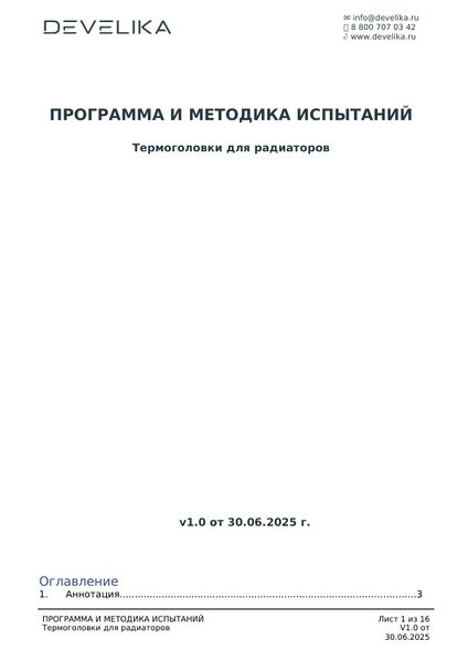 Файл:Eva 6e5d2a49 thumbnail.jpg