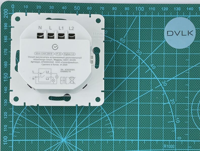 Файл:Eva dc87d24c IMG 1149.jpg