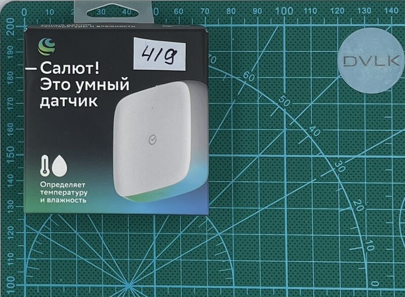 Файл:Eva 3c19067f IMG 8307.jpg