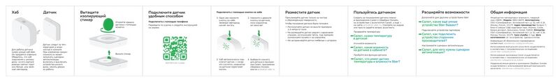 Файл:Eva 97a85266 thumbnail.jpg