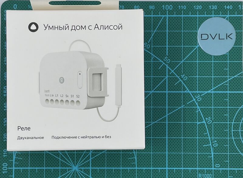 Файл:Eva 6793f226 IMG 0055.jpg