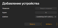 Миниатюра для версии от 17:32, 20 июля 2026