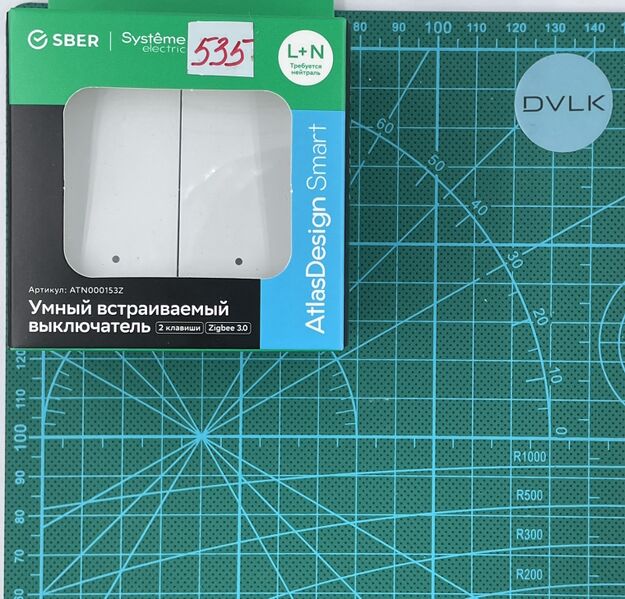 Файл:Eva e89e688d IMG 1150.jpg
