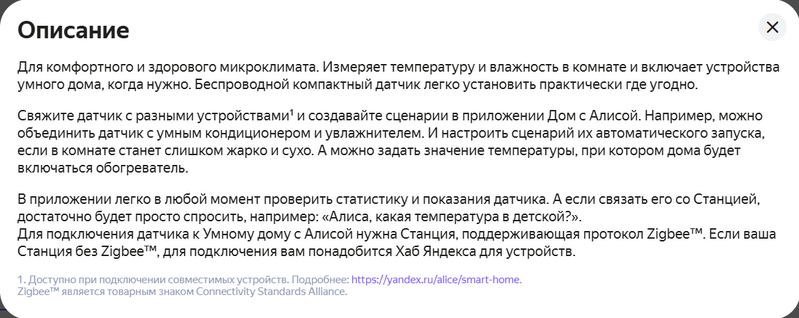 Файл:Eva 42742573 image-mce-20260225-132746660.png