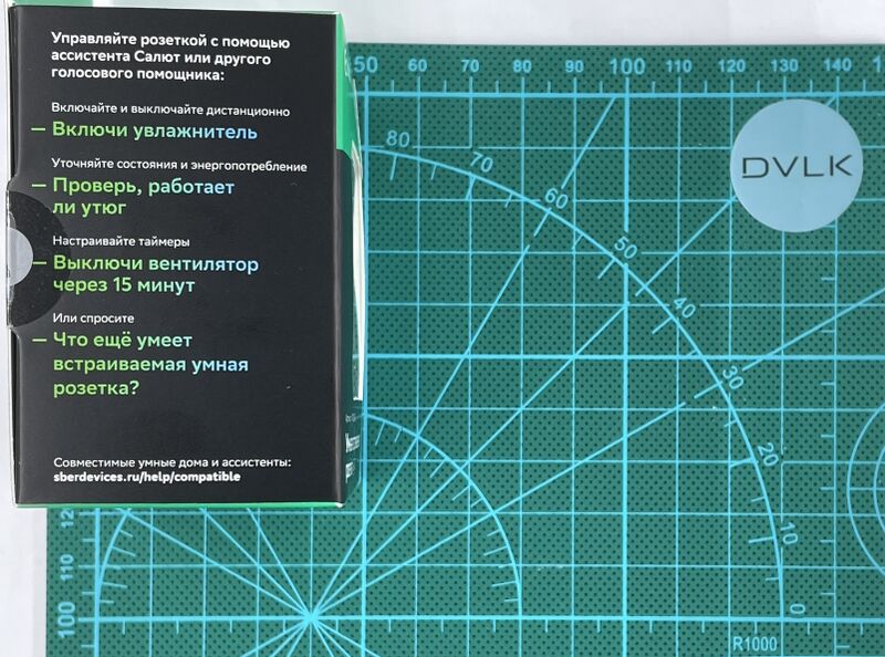 Файл:Eva 1c3fc5e7 IMG 1178.jpg