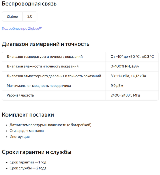 Файл:Eva 5ce2cc0e image-mce-20260225-132817558.png