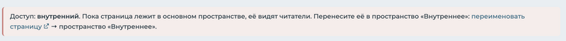 Файл:Тест3 20260828-141348.png